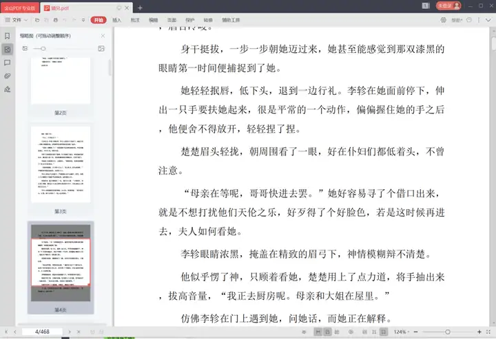 v2-eb0dc637b95ec85eb9d10612f5d18243_720w